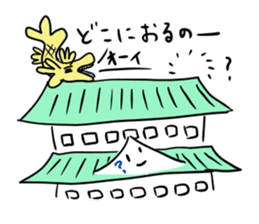 Speaking of Nagoya, gold killer whaled sticker #4415996