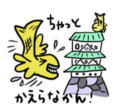 Speaking of Nagoya, gold killer whaled sticker #4415997