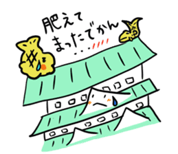 Speaking of Nagoya, gold killer whaled sticker #4416006