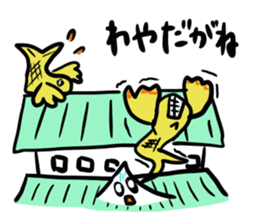 Speaking of Nagoya, gold killer whaled sticker #4416015