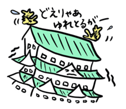 Speaking of Nagoya, gold killer whaled sticker #4416016