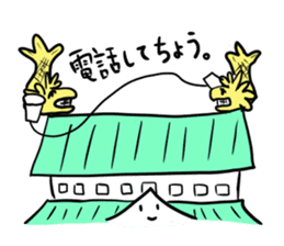 Speaking of Nagoya, gold killer whaled sticker #4416018