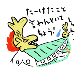 Speaking of Nagoya, gold killer whaled sticker #4416029