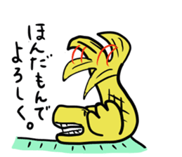 Speaking of Nagoya, gold killer whaled sticker #4416031