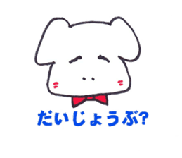 mayugeinu sticker #4416191