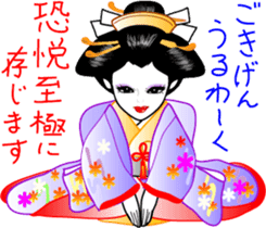 The Oooku sticker #4416672