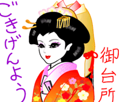 The Oooku sticker #4416674