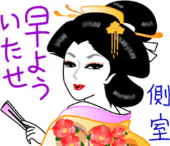 The Oooku sticker #4416675