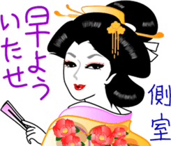 The Oooku sticker #4416675