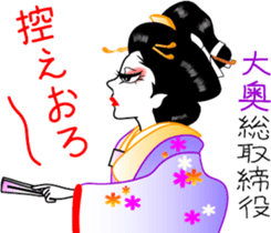 The Oooku sticker #4416676