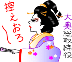 The Oooku sticker #4416676