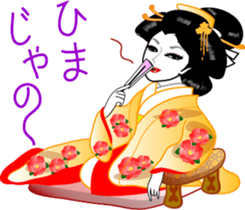 The Oooku sticker #4416679