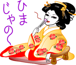 The Oooku sticker #4416679