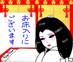 The Oooku sticker #4416682