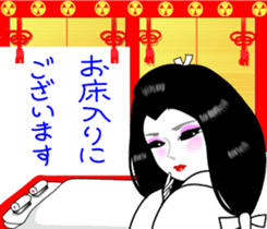 The Oooku sticker #4416682