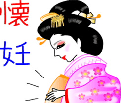 The Oooku sticker #4416690