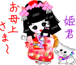 The Oooku sticker #4416692