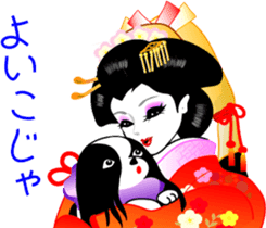 The Oooku sticker #4416693