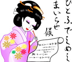 The Oooku sticker #4416694