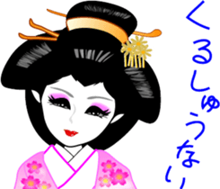 The Oooku sticker #4416695