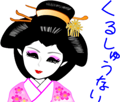 The Oooku sticker #4416695