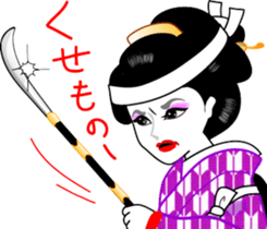 The Oooku sticker #4416696