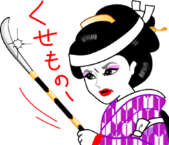 The Oooku sticker #4416696