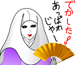 The Oooku sticker #4416698