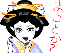 The Oooku sticker #4416699