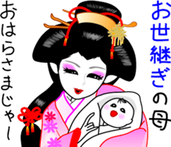 The Oooku sticker #4416700