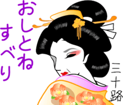 The Oooku sticker #4416701