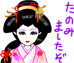 The Oooku sticker #4416702