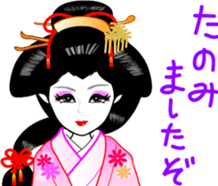 The Oooku sticker #4416702