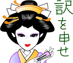 The Oooku sticker #4416704