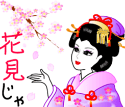 The Oooku sticker #4416708