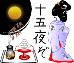 The Oooku sticker #4416710