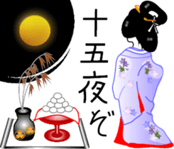 The Oooku sticker #4416710