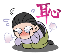 OTAKUgirl OTAE sticker #4416819