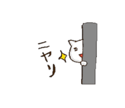 "Daily life of the YOSAKOI cat" sticker #4416872