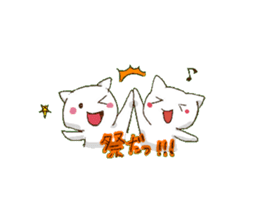 "Daily life of the YOSAKOI cat" sticker #4416884