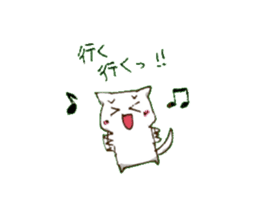 "Daily life of the YOSAKOI cat" sticker #4416887