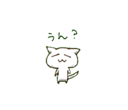 "Daily life of the YOSAKOI cat" sticker #4416888