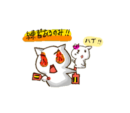 "Daily life of the YOSAKOI cat" sticker #4416900