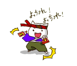"Daily life of the YOSAKOI cat" sticker #4416902