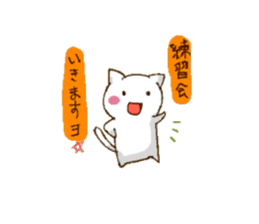 "Daily life of the YOSAKOI cat" sticker #4416907