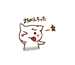 "Daily life of the YOSAKOI cat" sticker #4416908