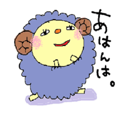 Merry, The Sheep sticker #4417325