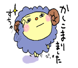 Merry, The Sheep sticker #4417327