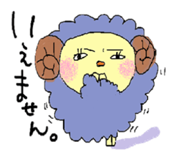 Merry, The Sheep sticker #4417328