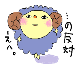 Merry, The Sheep sticker #4417333